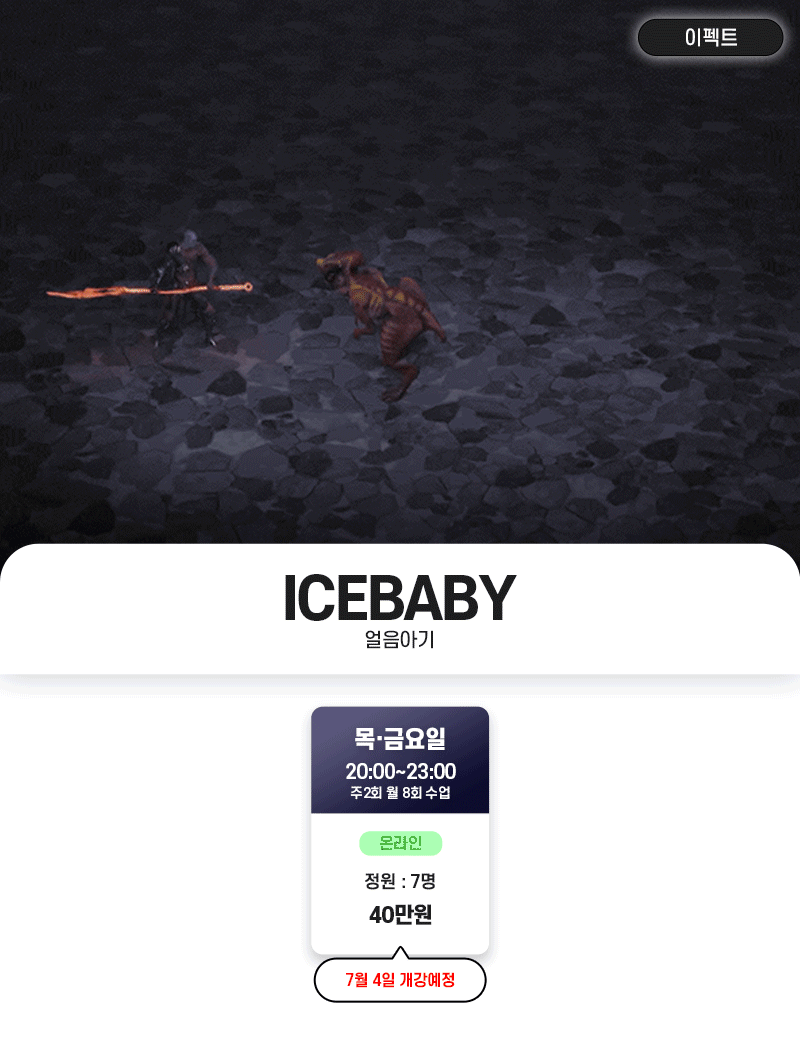 934da71ddf7ecf9650c25e7e0526bd12_1749701370_444.gif
